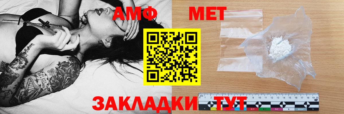 ГАШИШ Новоалтайск