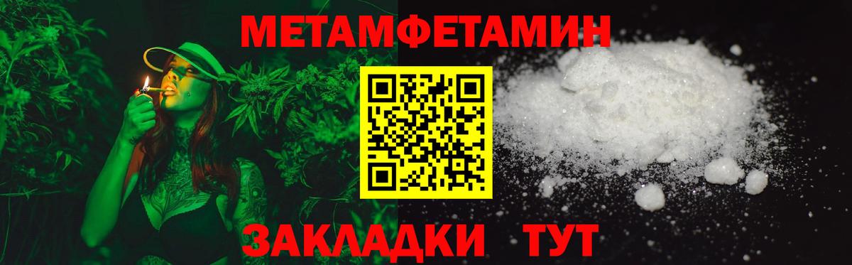 АМФ Розовый Новоалтайск