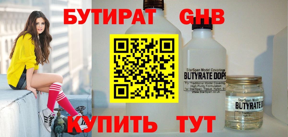 Кокаин  ЭКСТАЗИ  МАРИХУАНА  LSD-25  Мефедрон кристаллы  ГАШ  Новоалтайск  Вход с VPN 
