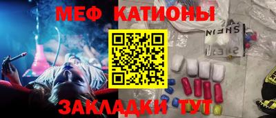 молекула духа Тара