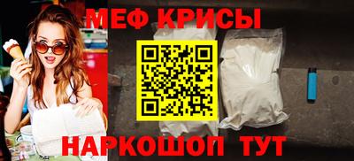 молекула духа Тара