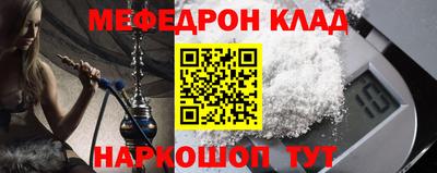 марихуана Туймазы