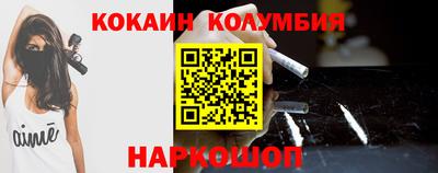 прущие крисы Тулун