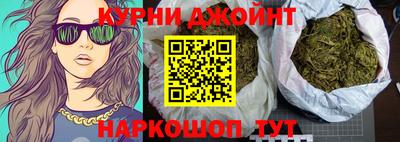 марихуана Туймазы