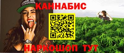 марихуана Туймазы