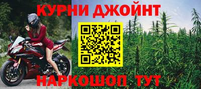 молекула духа Тара