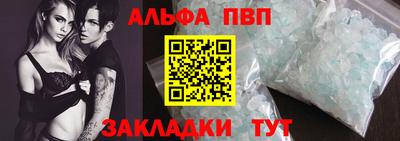 jwh Татарск