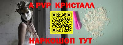 прущие крисы Тулун
