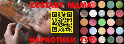 jwh Татарск