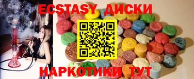 индика Тверь