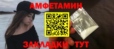 прущие крисы Тулун