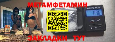 прущие крисы Тулун