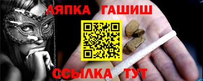 молекула духа Тара
