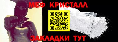 jwh Татарск