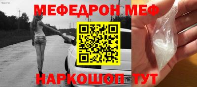 прущие крисы Тулун