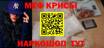 прущие крисы Тулун
