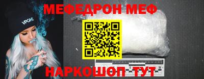 молекула духа Тара