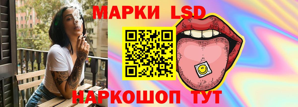 LSD-25 экстази ecstasy  ЛСД экстази кислота  Новоалтайск    ONION  Вход с VPN 