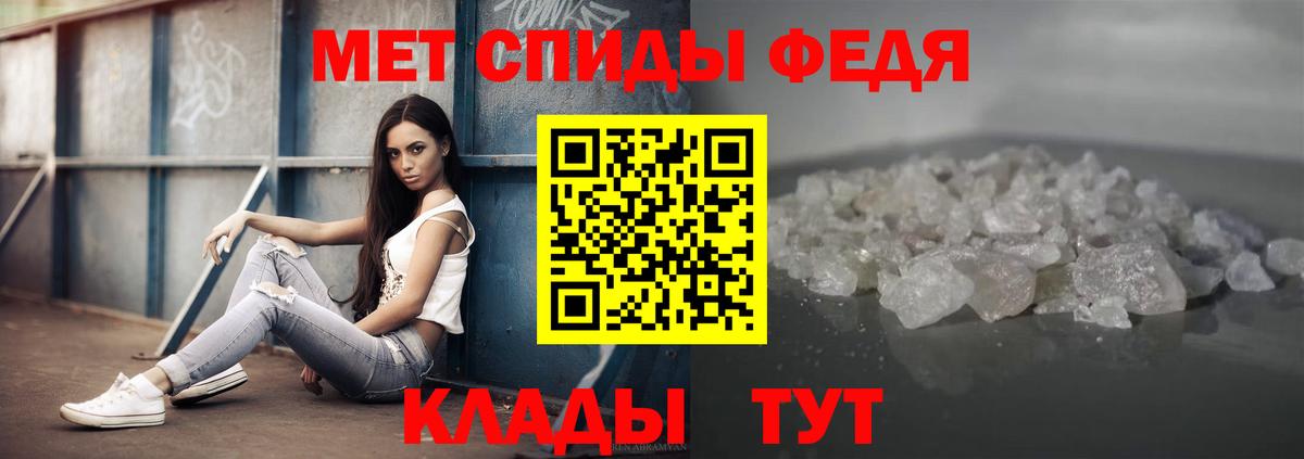 МЕТАМФЕТАМИН Methamphetamine Новоалтайск