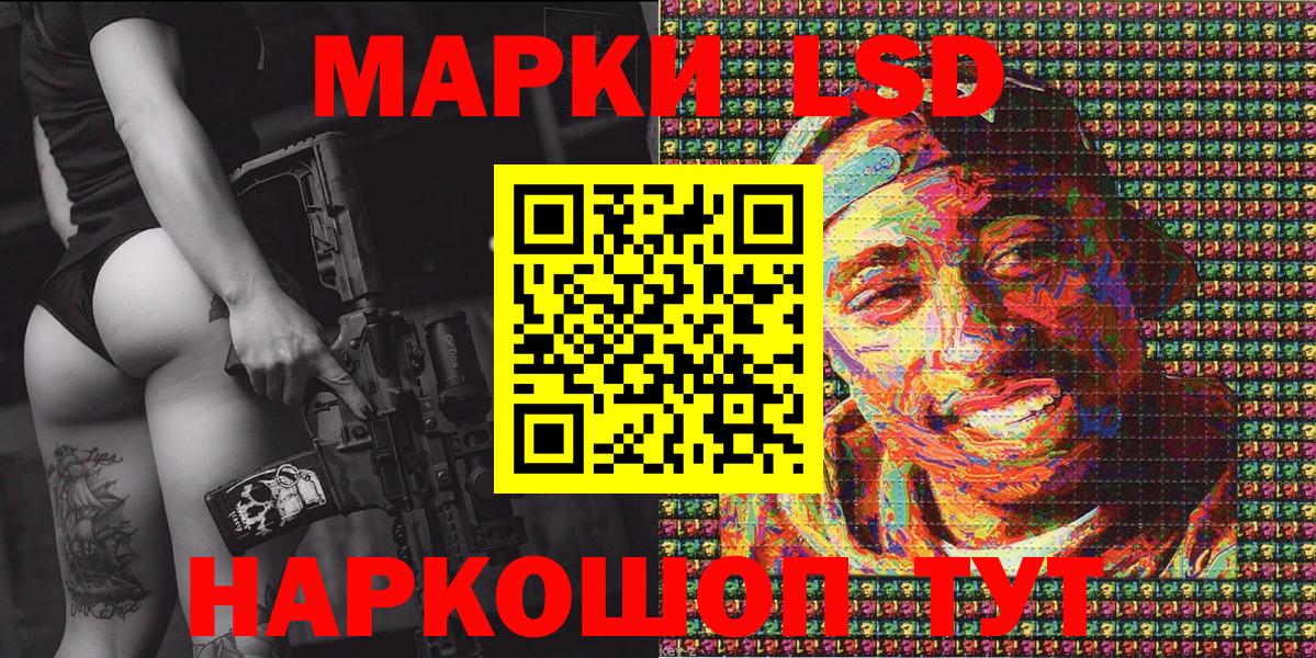 цены   Марки 25I-NBOMe  Вход с VPN  Марки N-bome 1,5мг  Новоалтайск 