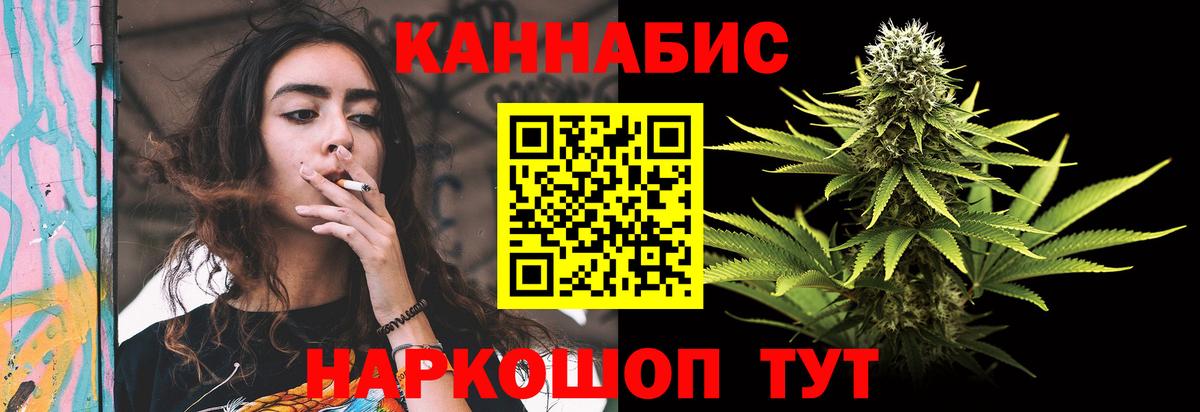 Шишки марихуана VHQ  Шишки марихуана гибрид  Вход с VPN  Новоалтайск  Бошки Шишки конопля 